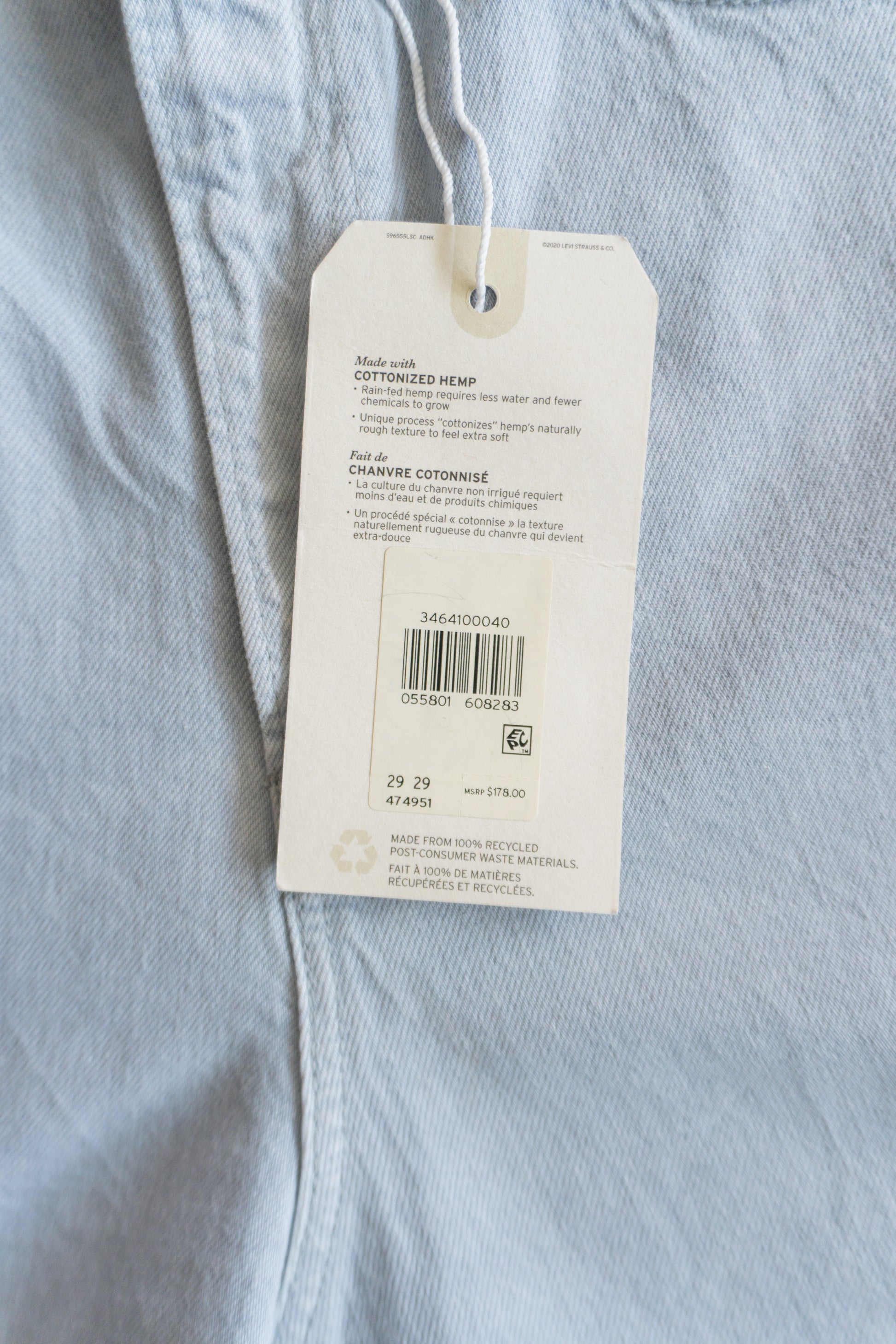 AMAZING LEVI’S HIGH LOOSE DENIM PANTS - 29x32